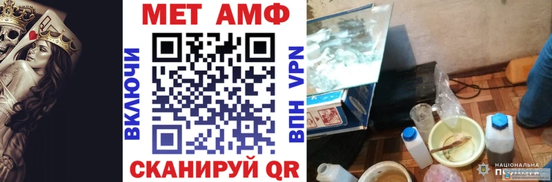 АМФ 97%  Мантурово 
