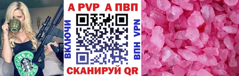 сколько стоит Мантурово Alpha-PVP СК КРИС
