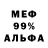 КЕТАМИН VHQ Mr.3aBapnoe