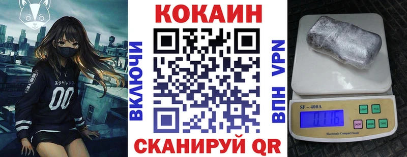 Cocaine Колумбийский  Мантурово 