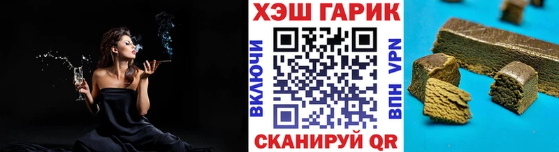 ГАШ Ice-O-Lator  где найти наркотики  Мантурово 