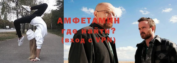 mdpv Абаза