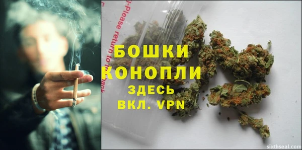 мефедрон Калининец