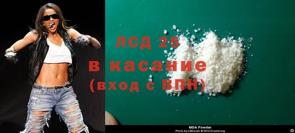 mdpv Абаза