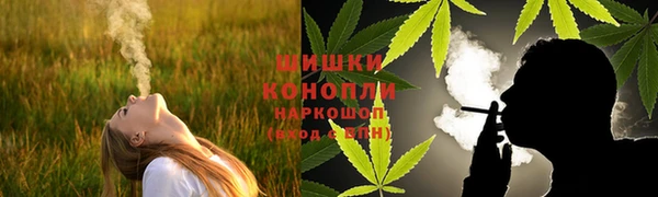 дистиллят марихуана Алексин