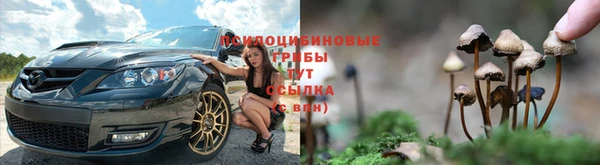 синтетический гашиш Чита