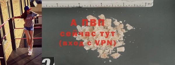 МДПВ Абдулино