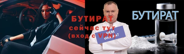 mdpv Абаза