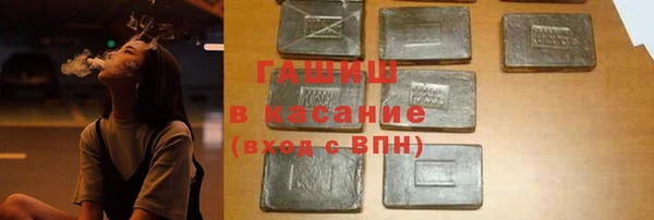 mdpv Абаза