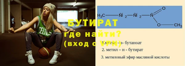 дистиллят марихуана Алексин