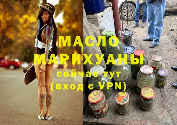 дистиллят марихуана Алексин