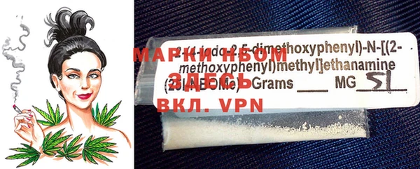 mdpv Абаза