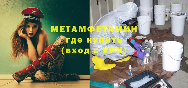 МДПВ Абдулино