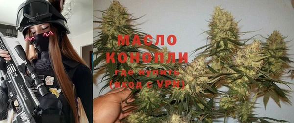 дистиллят марихуана Алексин
