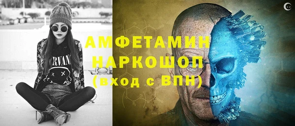 гашик Абинск