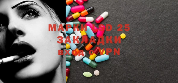 МДПВ Абдулино