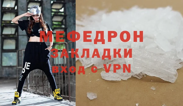 мдма Михайловск