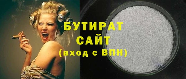гашик Абинск