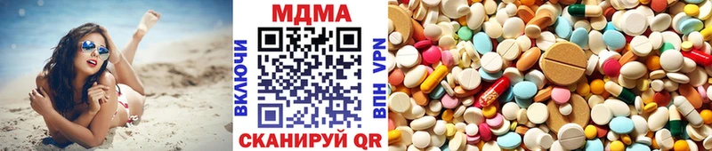 МДМА Molly  мега как войти  Мантурово 