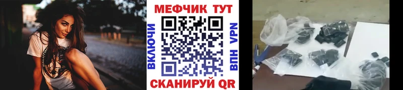 купить цена Мантурово hydra зеркало МЯУ-МЯУ мяу мяу