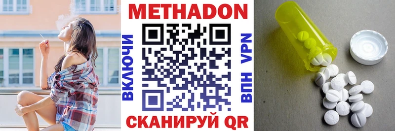 купить  сайты  Мантурово  МЕТАДОН кристалл 