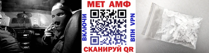 Первитин Декстрометамфетамин 99.9%  Мантурово 