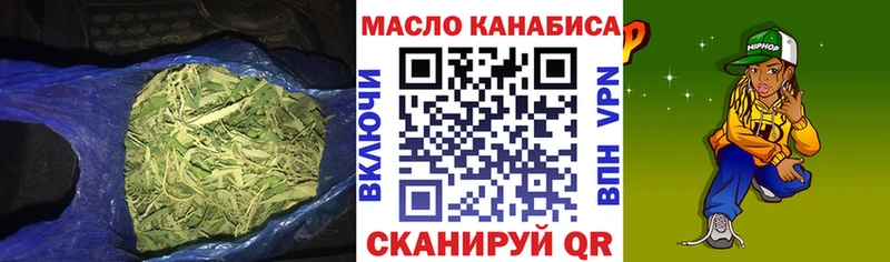 Дистиллят ТГК вейп  сколько стоит  Мантурово 