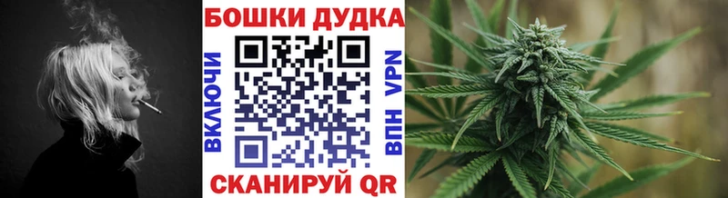 Бошки марихуана индика  KRAKEN ссылки  Мантурово  даркнет сайт 
